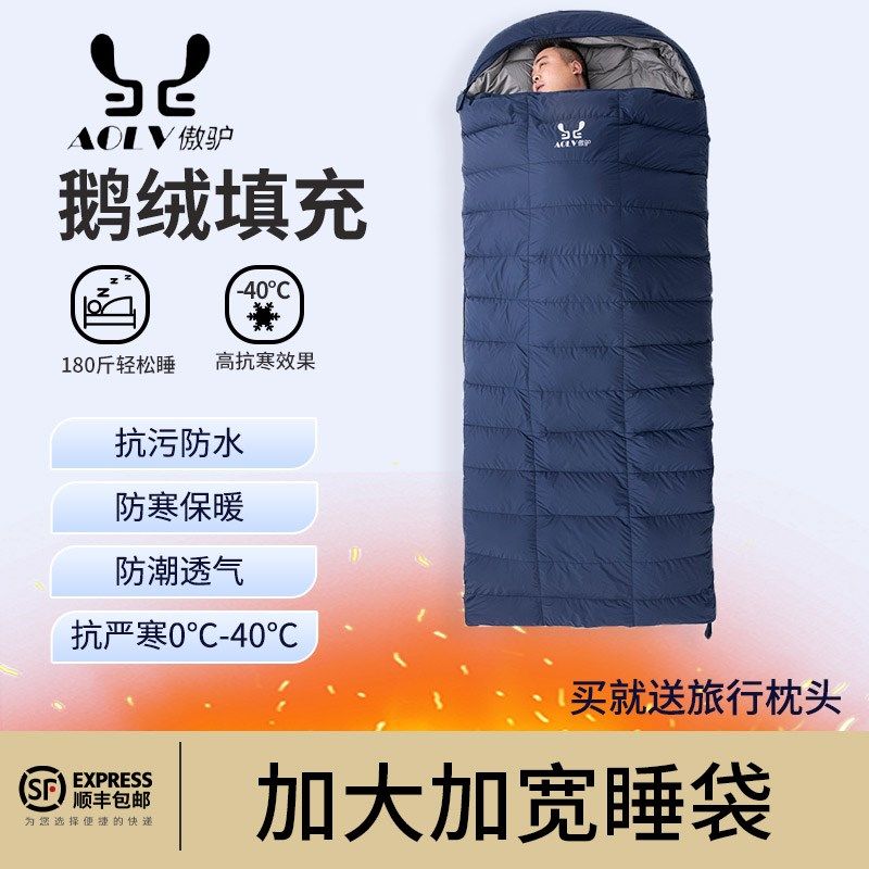 傲驴羽绒睡袋便携式加大加宽零下40度30度大人露营保暖冷冬季防寒