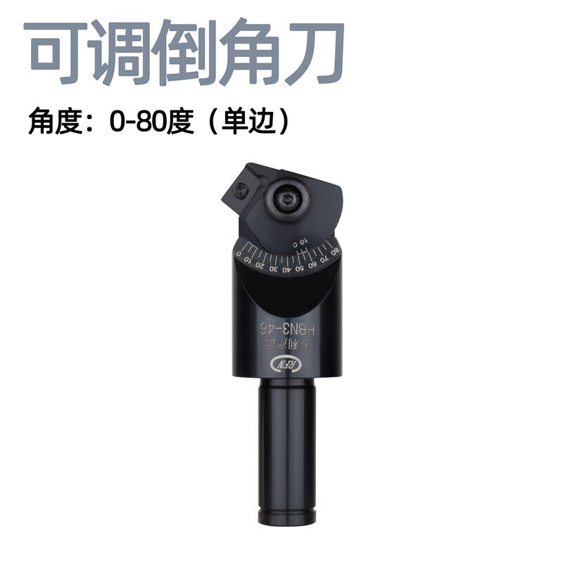 可调倒角刀 RBN3-46倒角刀杆 加工中心倒角刀
