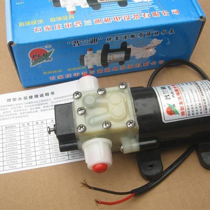 直流12V普兰迪PLD-1206/直流隔膜泵 自吸微型水泵 增压泵
