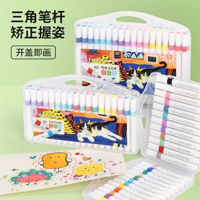 Marco马可丙烯马克笔小学生专用水彩笔儿童可水洗美术生画画便携