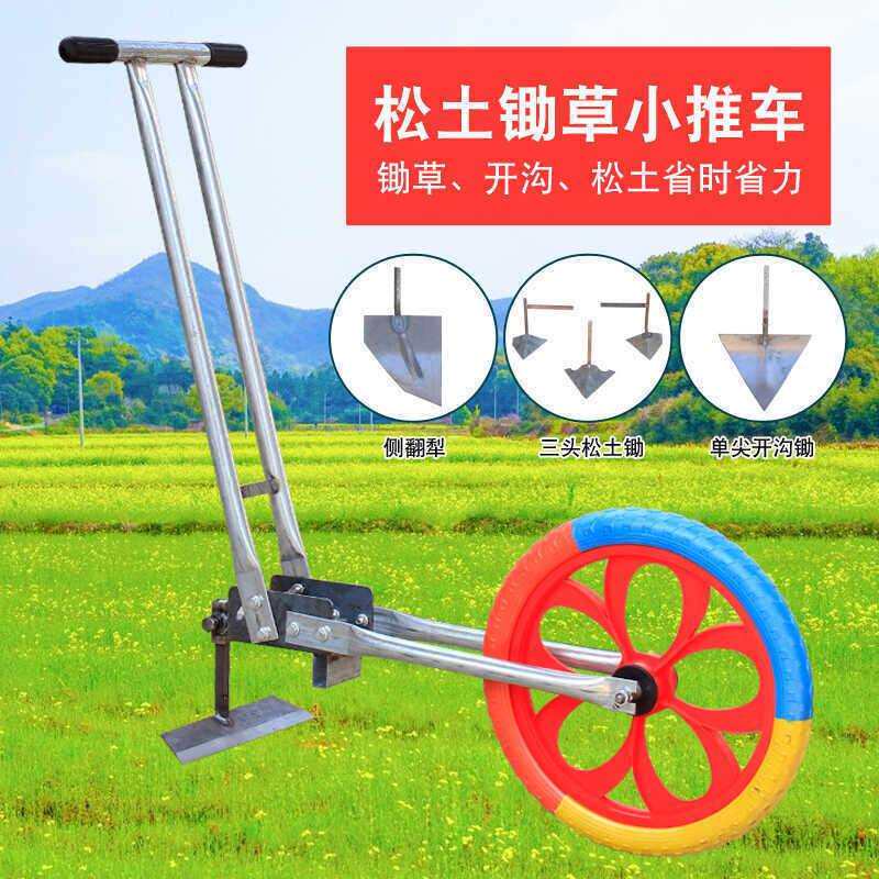 新款加厚手推式除草神器多功能开沟耘地松土机农用手推耘锄微耕机