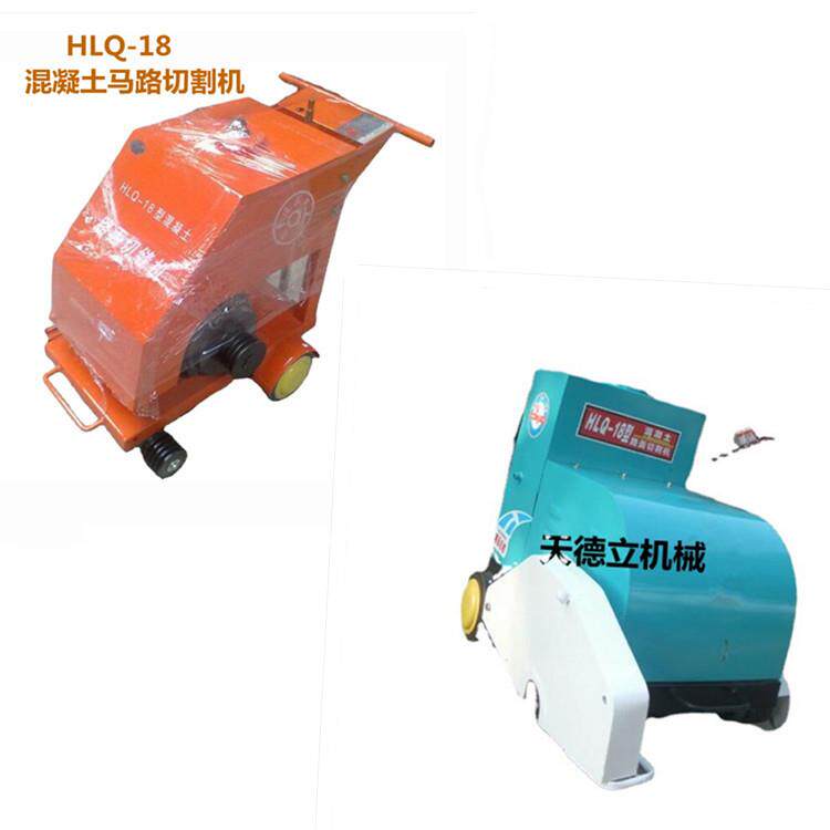 HLQ500型电动混凝土路面切割机 7.5KW水泥地面切缝机 马路切割机