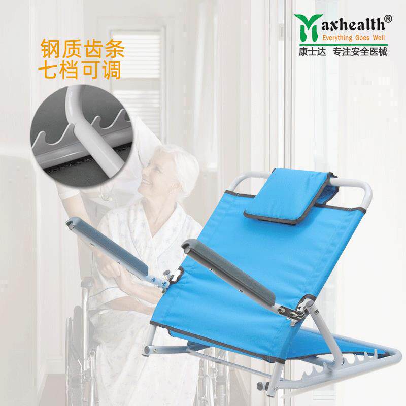多功能折叠靠背椅床上靠背支架久坐靠垫简易趟椅护理用品家用