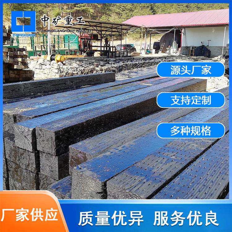 厂家生产松防腐油浸枕木 井下巷道垫轨道用高温 高压油浸枕木