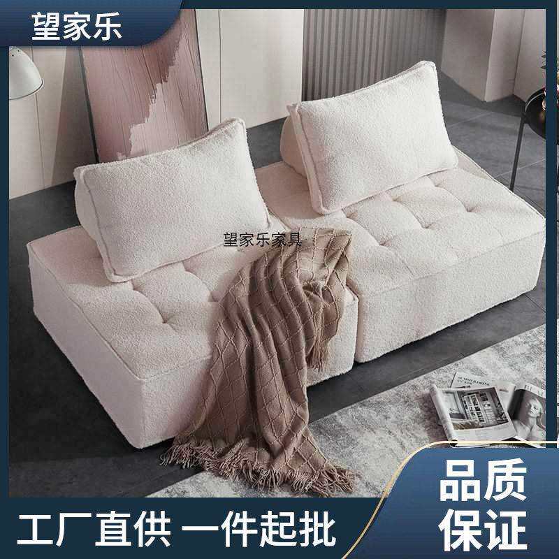 懒人沙发可爱豆腐沙发方块组合加厚意式初中小学卧室沙发简约休闲