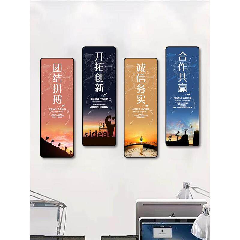 办公室装饰画励志文字轻奢高档企业文化公司走廊会议室标语挂画