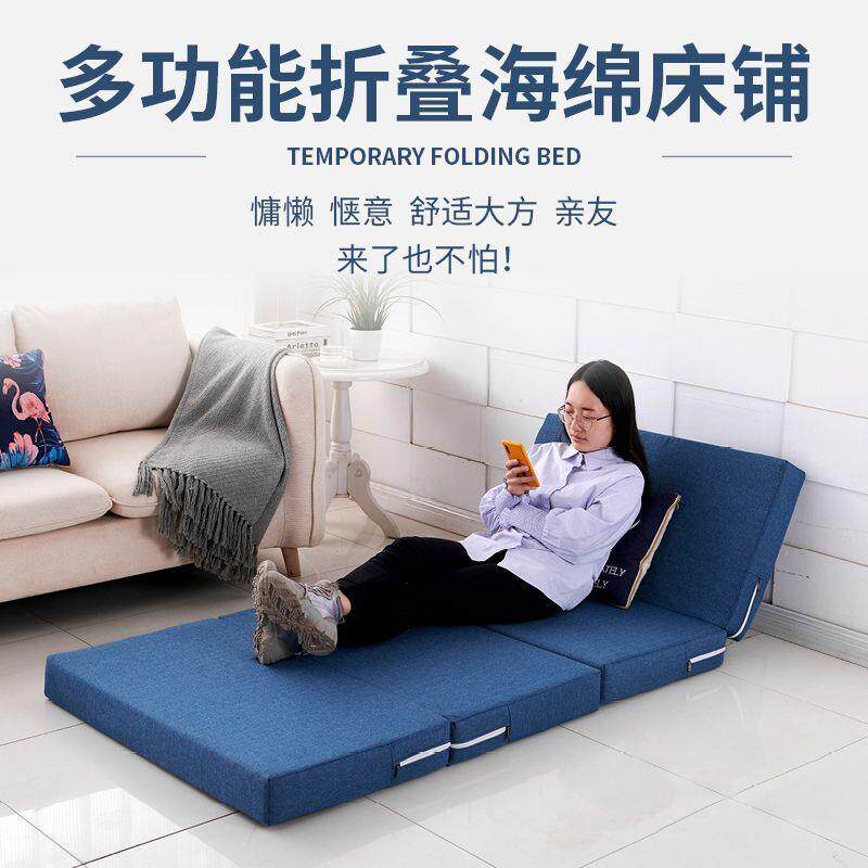 折叠床垫午睡地垫单人双人多功能午休办公室打地铺折叠式简易折叠