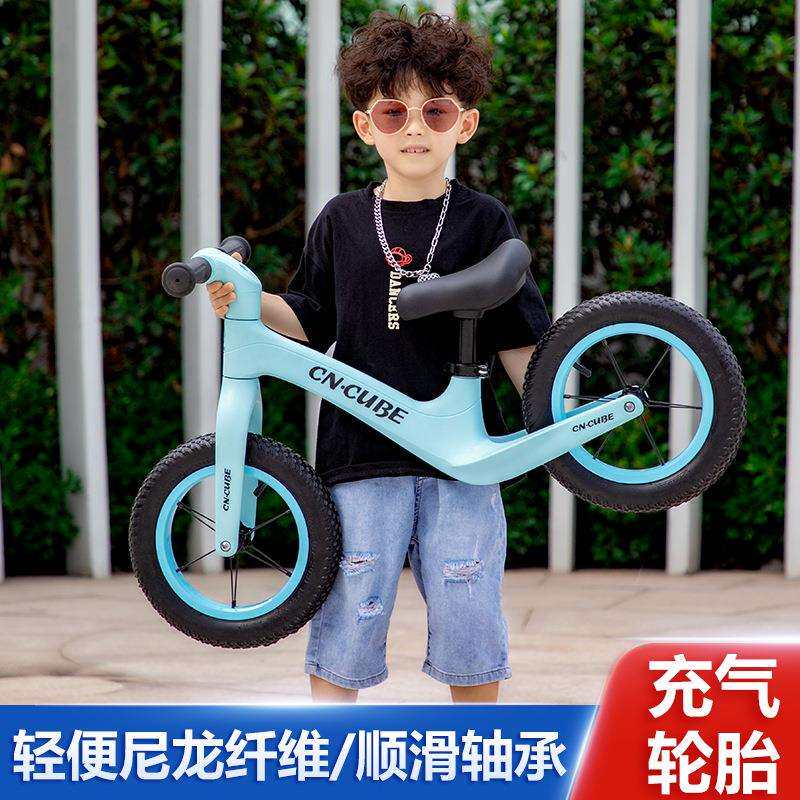 儿童平衡车尼龙3-6岁两轮 滑行车无脚踏学步车自行车平衡车儿童12