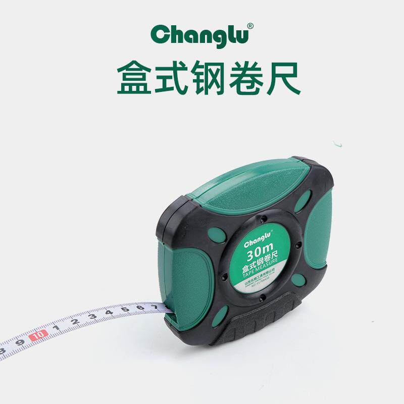 长鹿盒式卷尺20m/30m/50m钢卷尺加厚加硬圈尺盒尺米尺高精度尺子