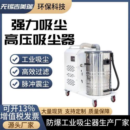 工业吸尘器2200W上下分离桶100升反吹滤筒石墨粉尘玻璃纤维吸尘机