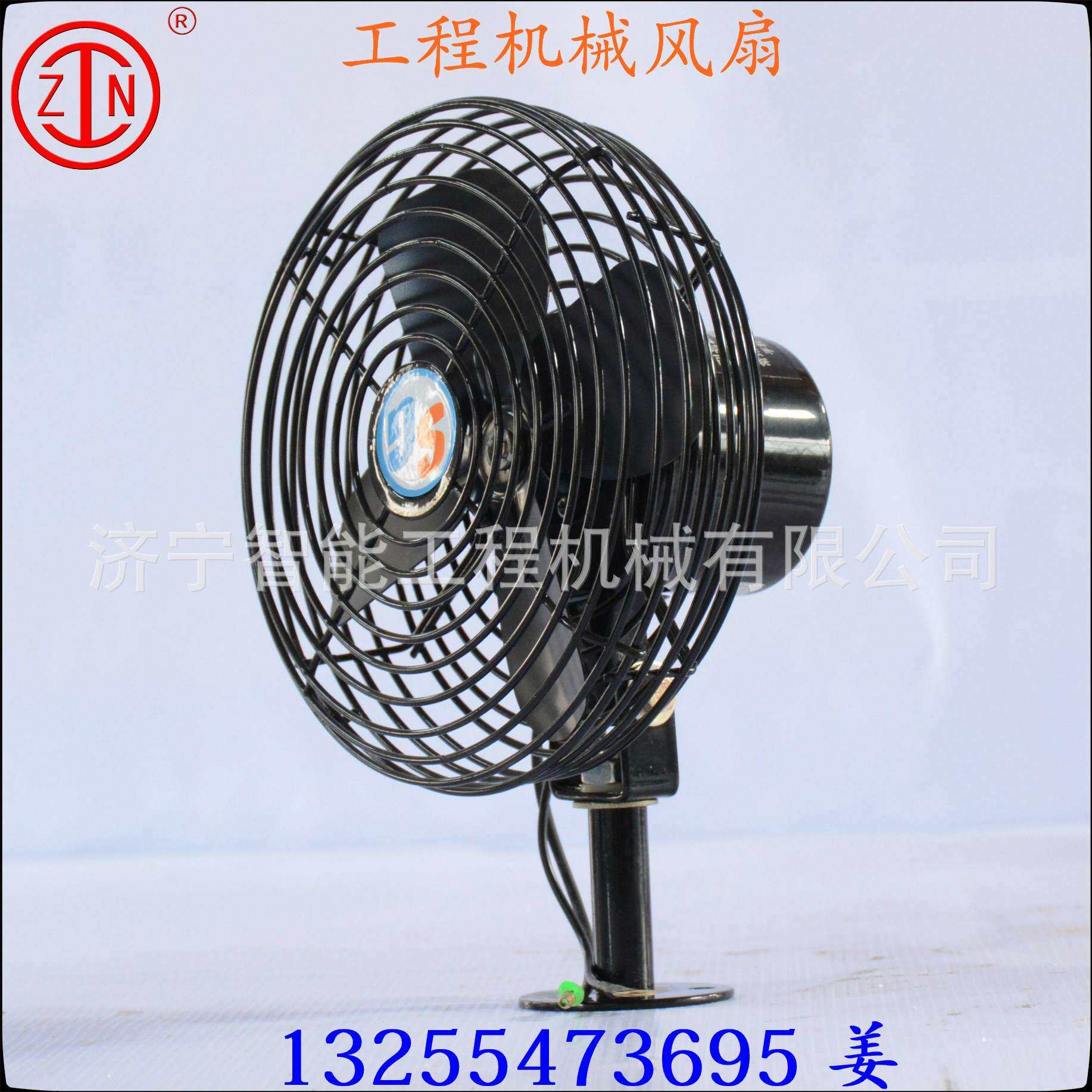 厂家直供风力大抗震工程机械配件 推土机装载机风扇