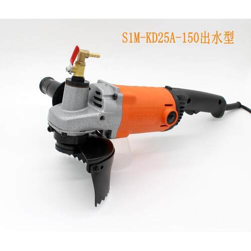 KYNKO坚固大功率角磨机 S1M-KD25A-150 长时间墙体切割 机械打磨