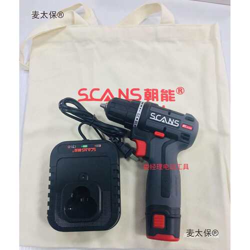 朝能12V无刷充电手钻工业级大功率S120双电2.0毫安组合套装麦太保