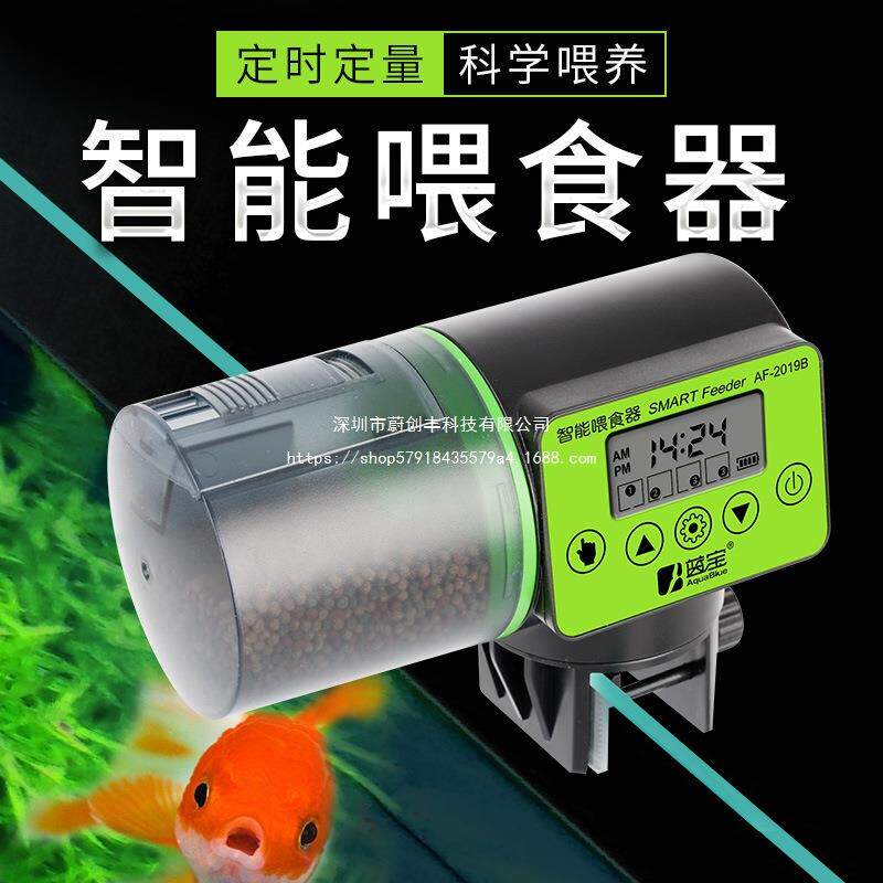 鱼缸自动喂食器智能定时自动投食器水族箱自动投鱼器大容量喂鱼器