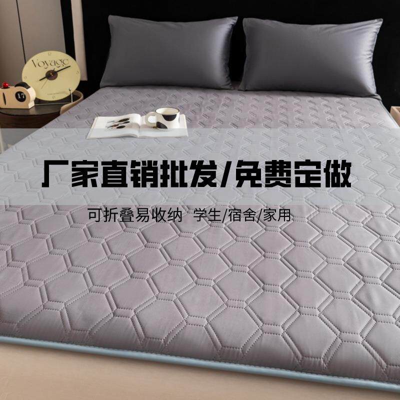 床垫超软加厚家用宿舍通用可折叠褥子垫子