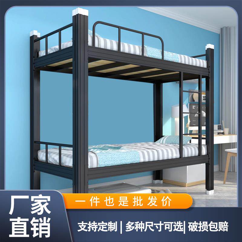 公寓床学校宿舍双层床员工高低床工地钢制型材床上下床加厚钢制