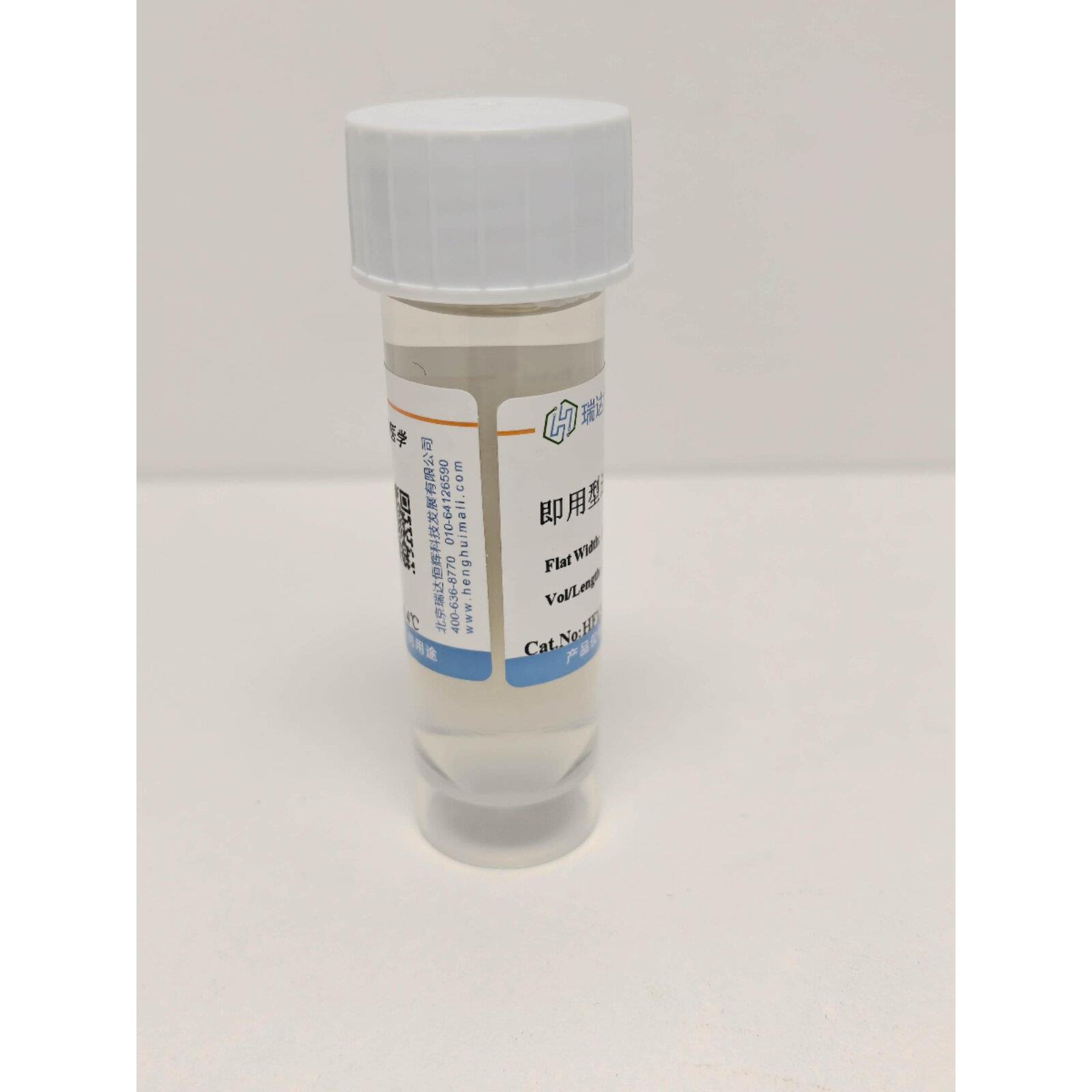 即用型透析袋分子量20KD25KD50KD100KD/300KD/1000KD实验室透析膜