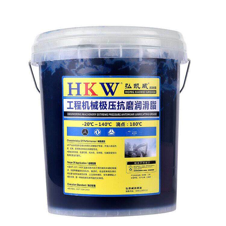 黄油润滑脂工程机械轴承铲车工业耐高温锂基脂货车专用大桶装15kg