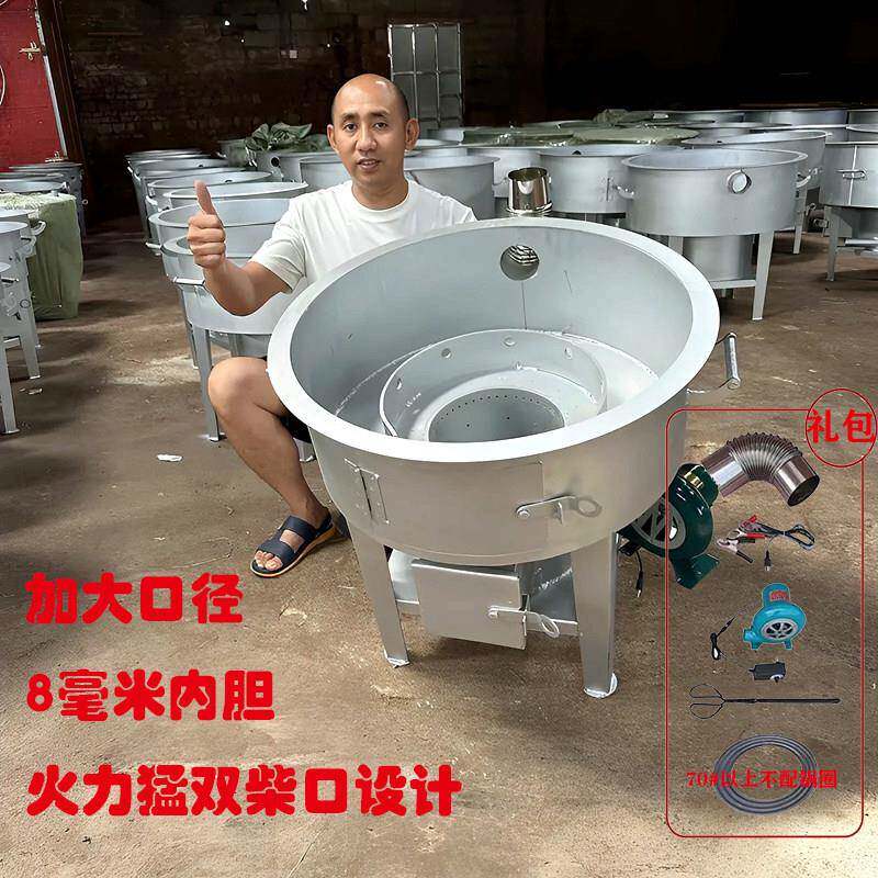 农村柴火灶无烟猛火灶气化炉户外家用节能环保大容量加厚加大商用