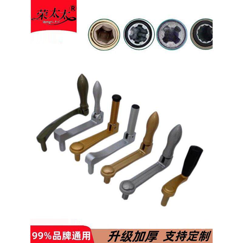 升降晾衣架手摇曲柄配件手柄摇杆万能六角阳台四齿六齿手柄老式