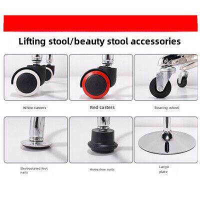 升降椅配件电脑椅面圆凳面五星脚轮万向轮气杆脚钉转椅配件