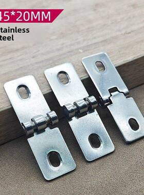 不锈钢翻板折叠合页桌椅子固定连接配件45*14mm平头2孔暗藏铰炼