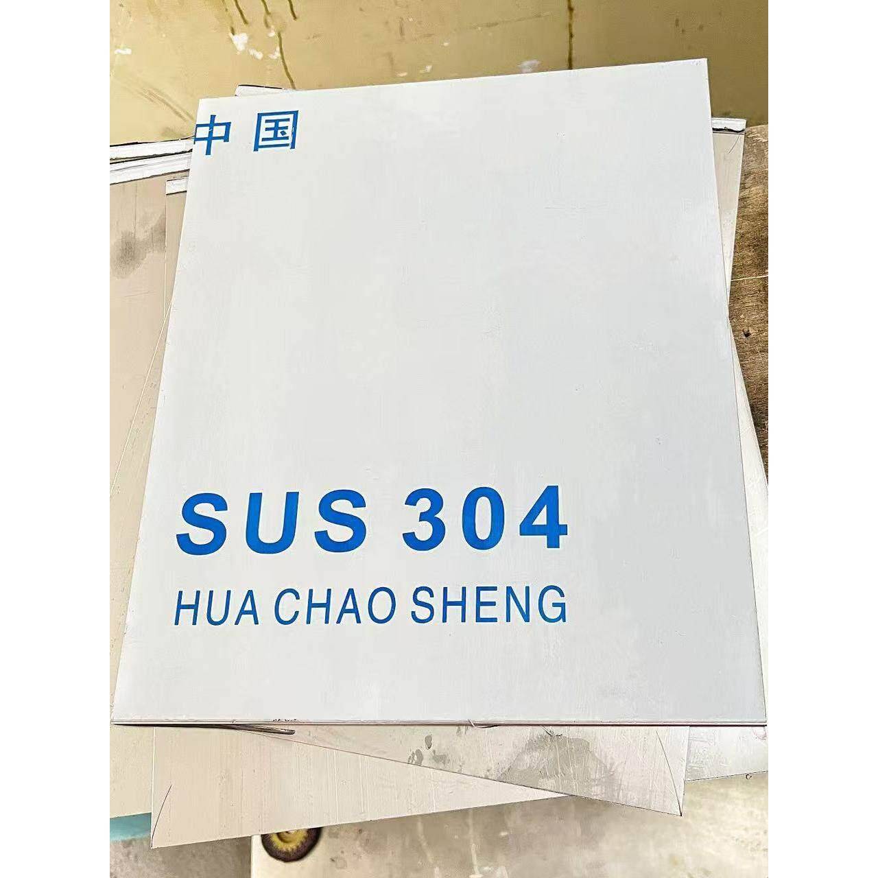 304 不锈钢砂板 1.0 折弯 加工 打死边 压边 可拿图定制