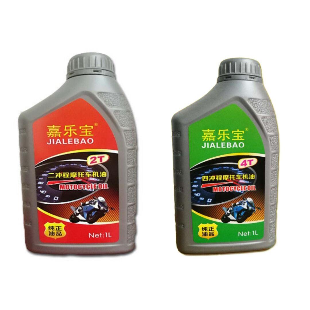 包邮嘉乐宝广东省机油1升装发动机摩托车润滑油4T2T小瓶油泵用