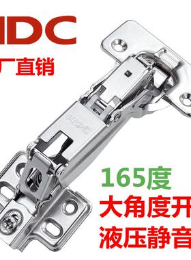 HDC柜门转角橱柜衣柜铰链 缓冲阻尼165/175大角度拆装二段力合页