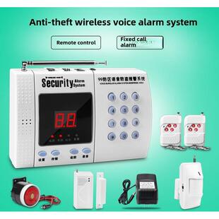 99防区无线防盗主机家用商铺电话智能语音报警红外线门铃烟感应器