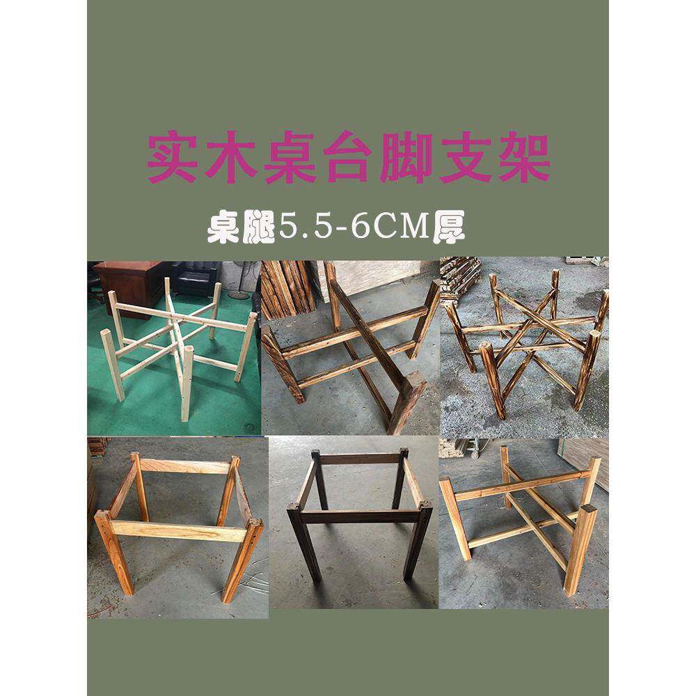 实木加厚餐桌面板桌腿交叉6英尺4英尺可存放可折叠支架大圆桌桌腿