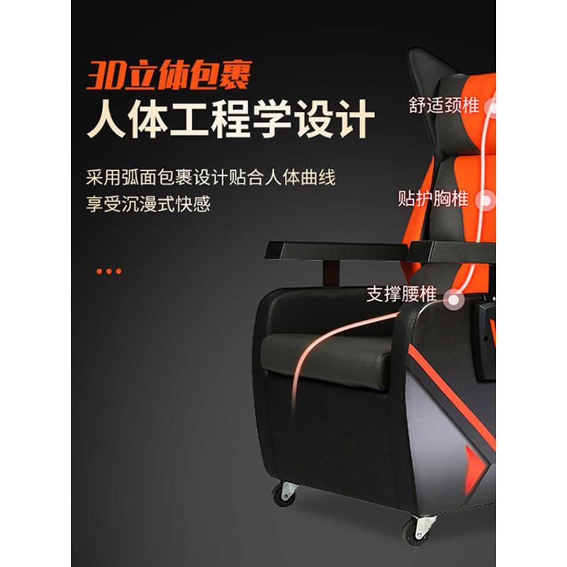 小腰电竞沙发椅网吧专用家庭酒店游戏网吧办公沙发单人电脑椅