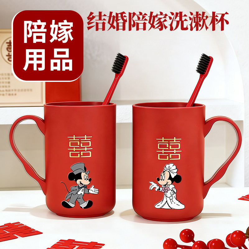 红色婚礼新婚新娘礼物婚庆用品大全镜子梳子结婚陪嫁嫁妆一对套装,家庭/个人清洁工具,洗漱杯,淘宝优惠券,粉丝福利购,淘宝优惠卷