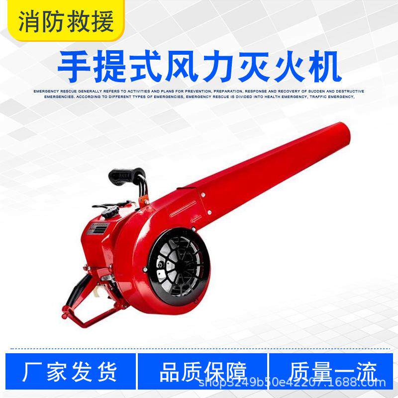 工地吹灰落叶清扫机手提式风力灭火机道路吹风机便携式工业吹渣机