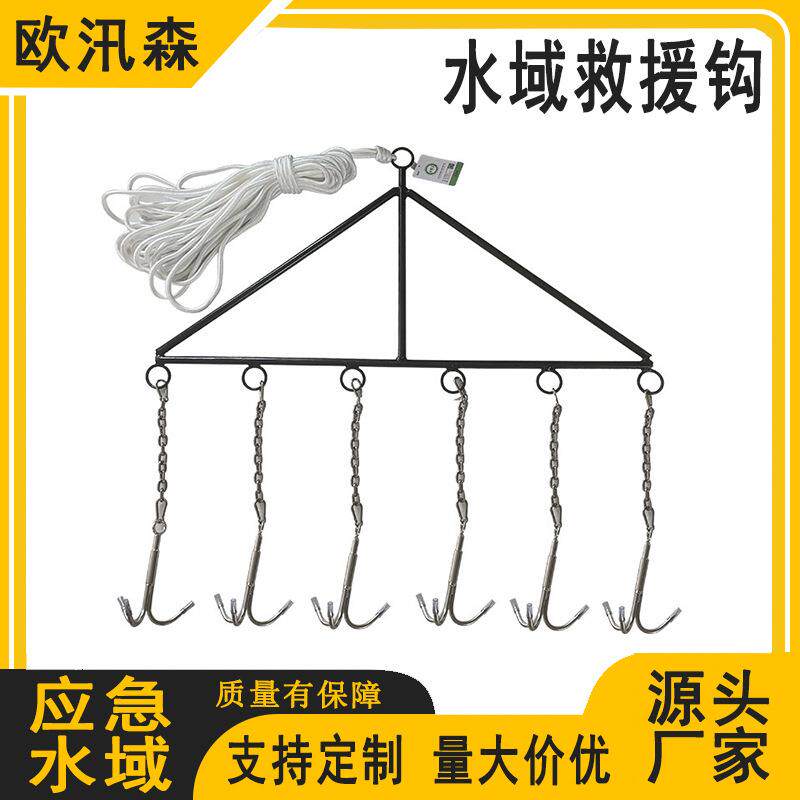 防汛水下清理三爪钩水上应急打捞滚钩溺水救生打捞钩