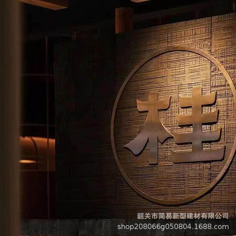软石锯木板弯曲艺术榉木板可水泥浇筑石塑木纹背景据装饰柔性软瓷