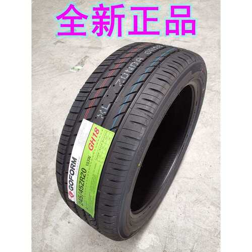 国风轮胎245/45ZR20 99W 路虎揽胜极光克莱斯勒300C比亚迪2454520