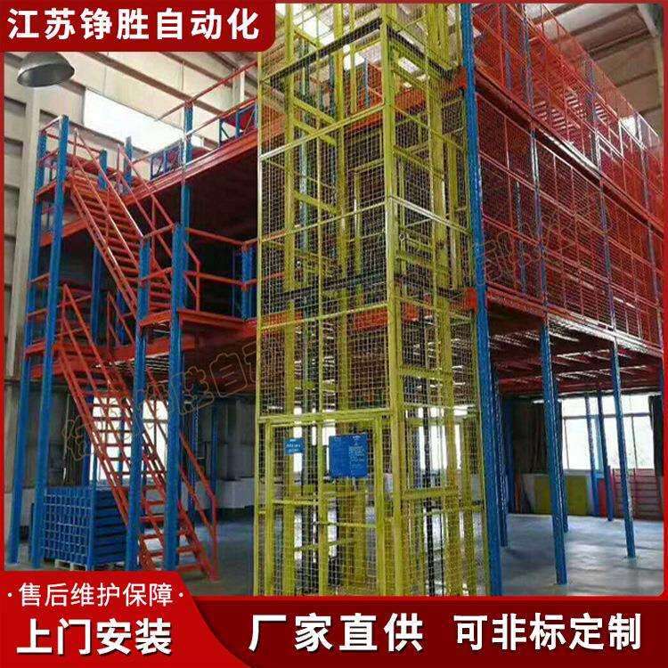 货梯导轨式液压升降机电动固定平台厂房简易仓库举提升机举升机