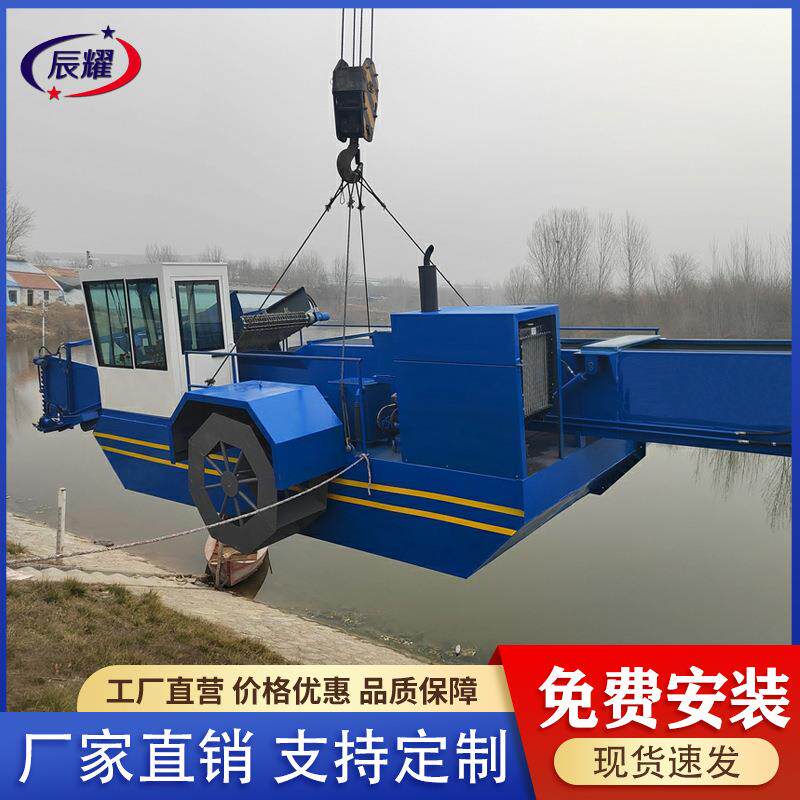 水草收割船现货 湖面垃圾打捞收集船 小型水葫芦水花生清理船现货