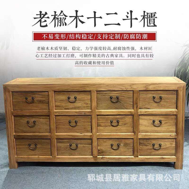 老榆木斗柜中式复古老门板实木玄关柜家用客厅储物柜装饰柜餐边柜