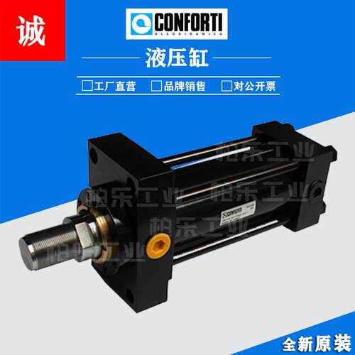 意大利CONFORTI OLEODINAMICA 油缸CD80/56A160S-0203820. 0010.1