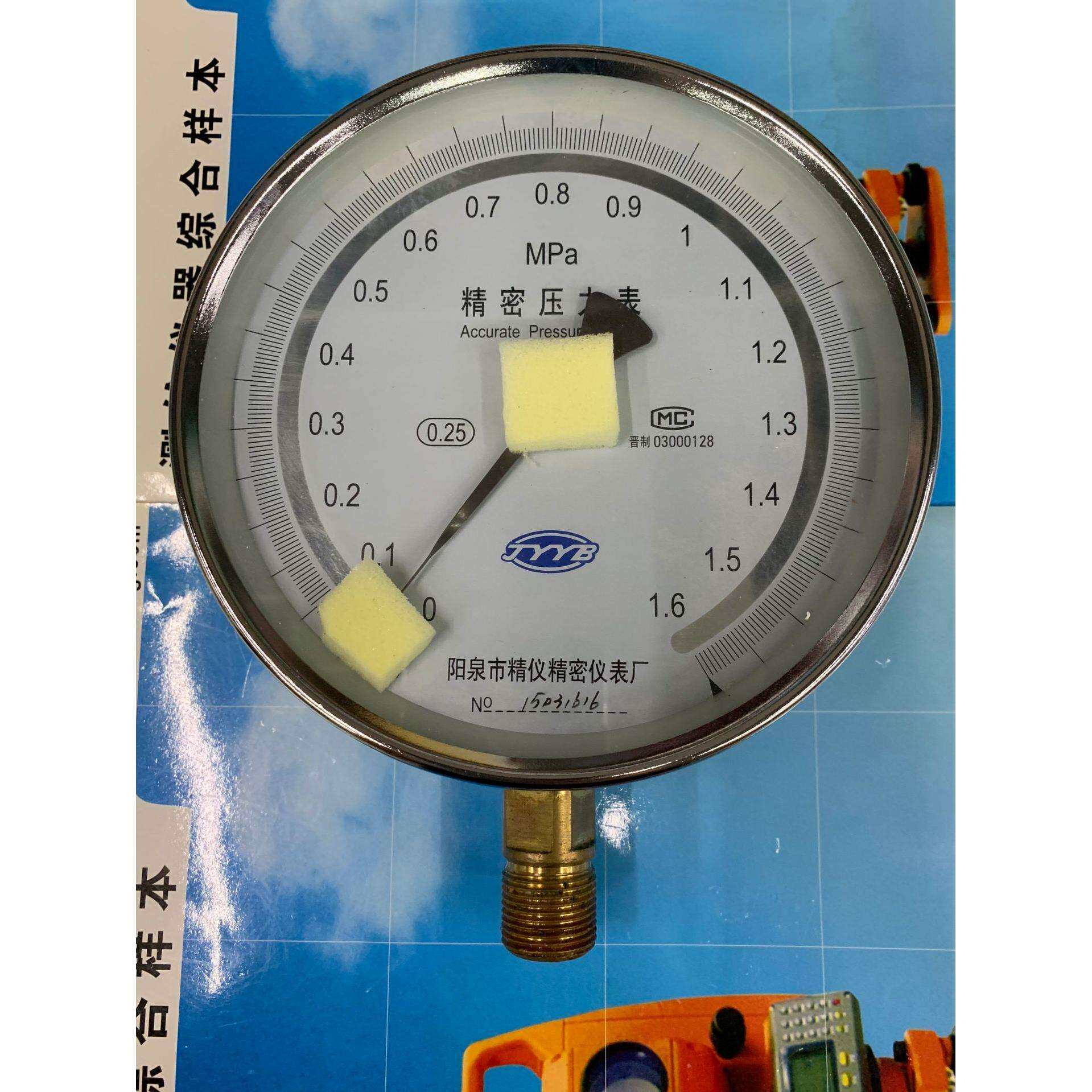 阳泉牌精密压力表 0.25级别 YB150 0.6MPA 螺纹20*1.5MM 4分牙