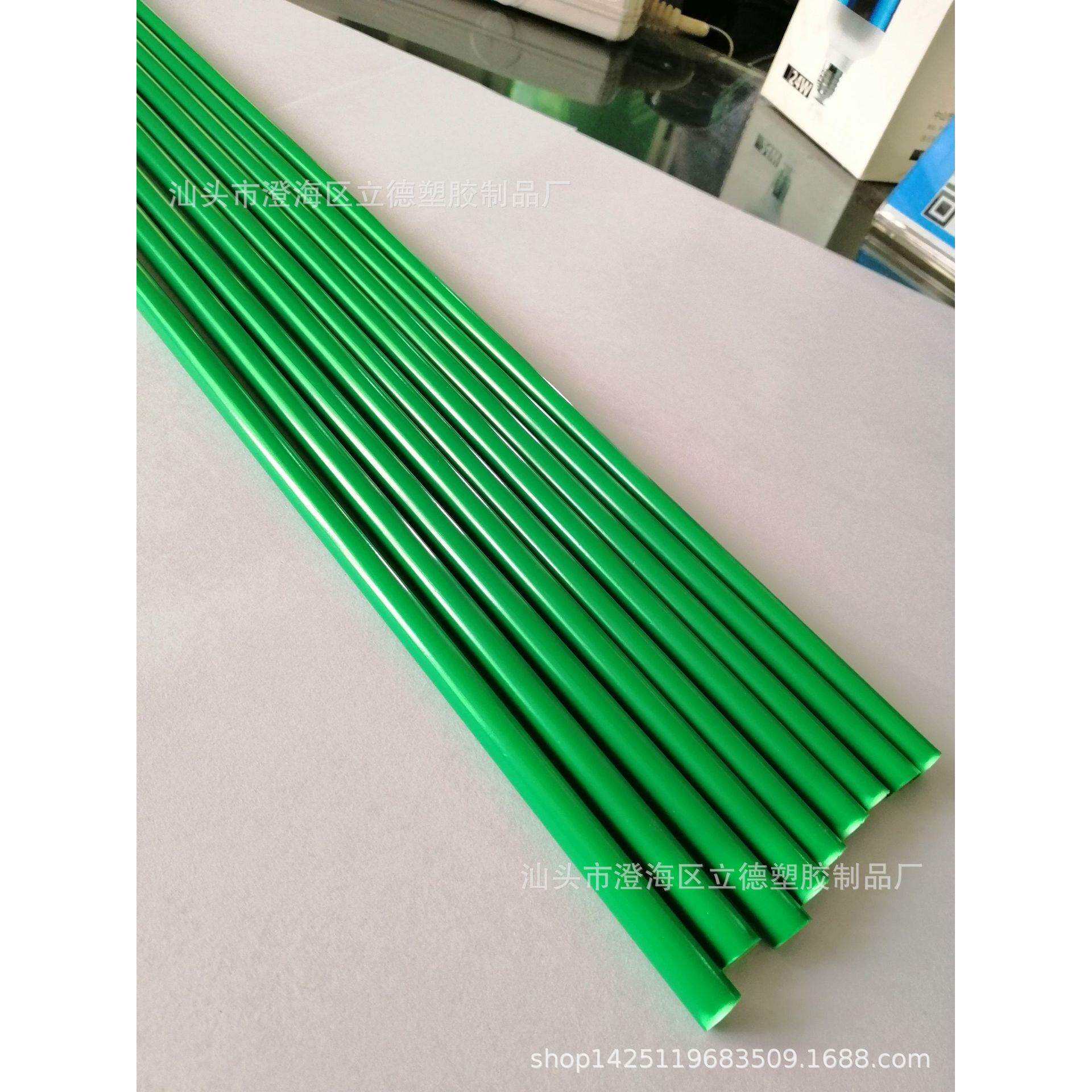 立德塑胶制品-打样品专拍链接