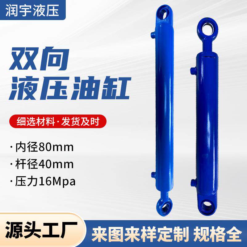 双向液压油缸双耳手动升降伸缩机械缸焊接拖拉机工业配件伸缩式