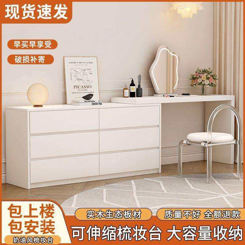 实木梳妆台斗柜卧室转角柜化妆台斗柜一体收纳家用柜卧室简约书桌