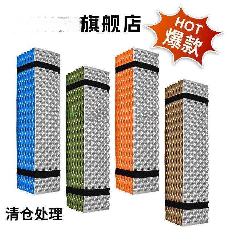蛋巢垫加厚便携式睡垫野营垫蛋巢垫收纳袋学生午休垫登山防潮垫无