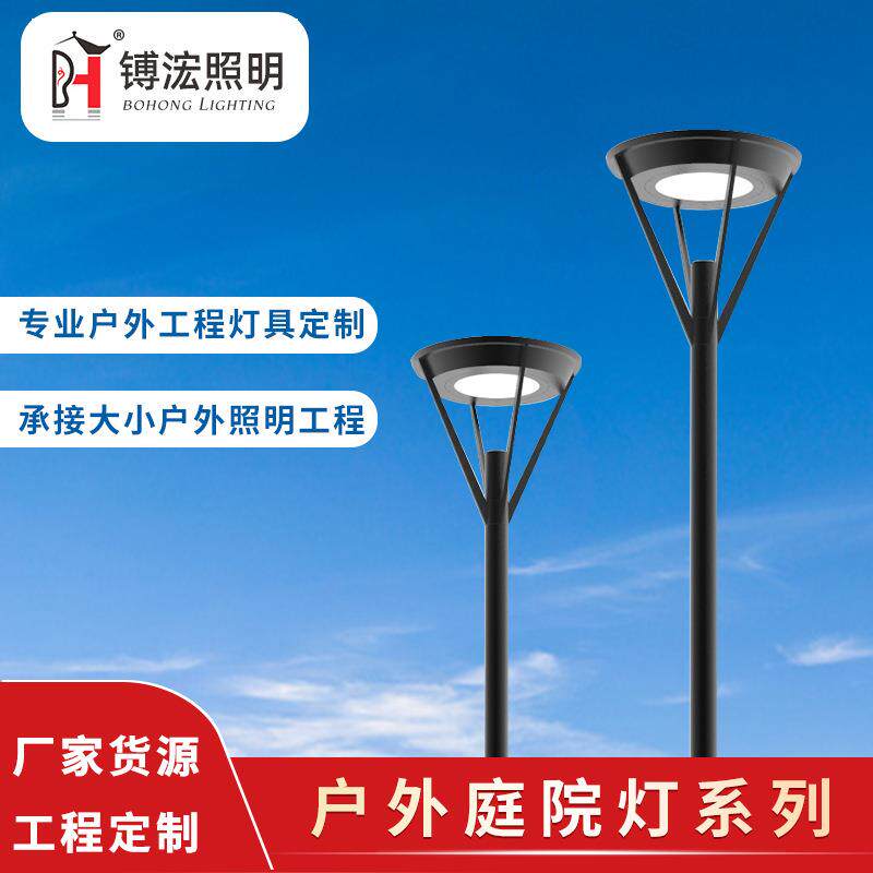 3米户外庭院灯LED欧式照明灯小区公园别墅景观路灯庭院灯