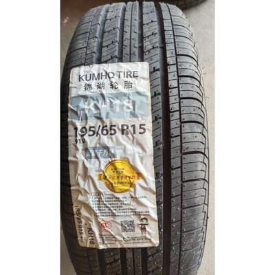 锦湖轮胎 195/65R15 91V KH18