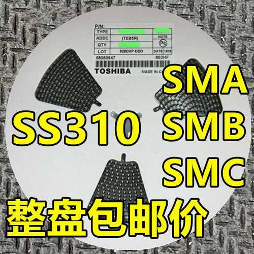 整盘价 SS310 贴片肖特基二极管 SR3100 SMA/SMB/SMC封装 3A 100V