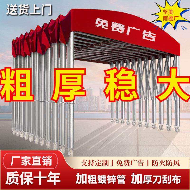 推拉雨棚移动伸缩雨棚停车棚遮阳厂房户外推拉蓬家用商用外贸货源